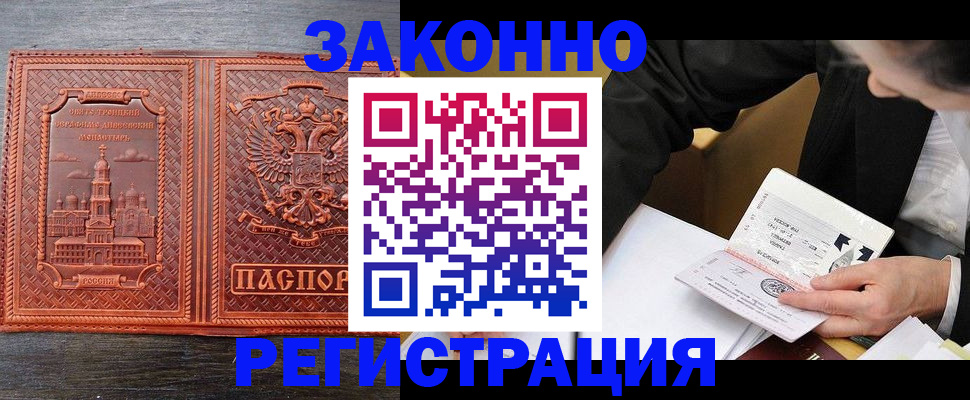 регистрация для дет. сада в Гусь-Хрустальном